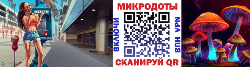 Галлюциногенные грибы Magic Shrooms Буйнакск