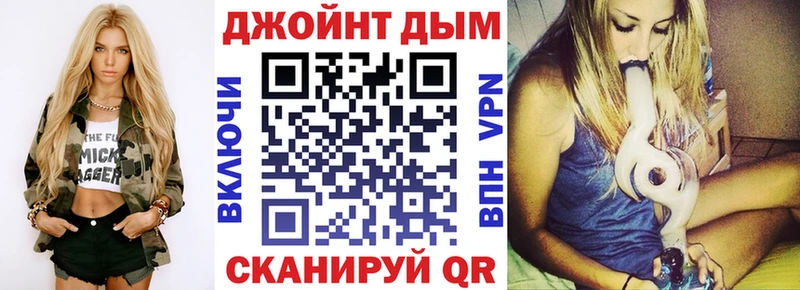 Бошки марихуана сатива  ОМГ ОМГ ТОР  Буйнакск  цена наркотик 