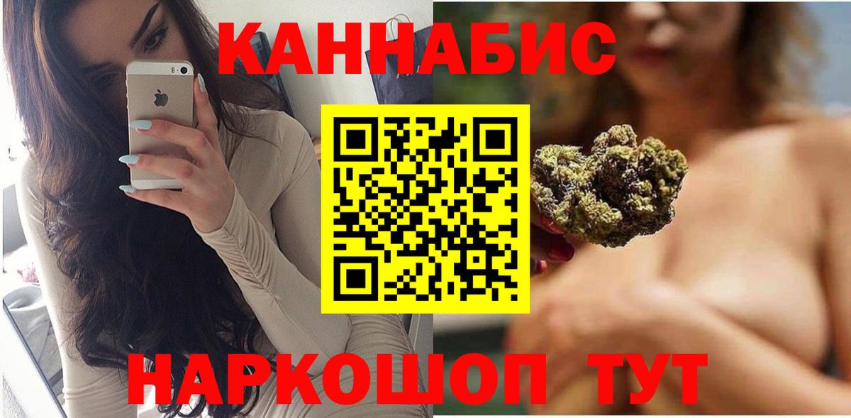 Каннабис конопля Буйнакск