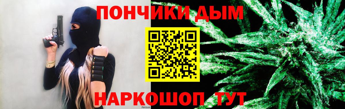 МАРИХУАНА AK-47  Вход с VPN  Бошки марихуана планчик  Буйнакск  Конопля сатива 